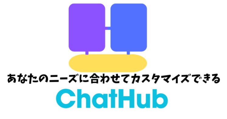 chathub app
